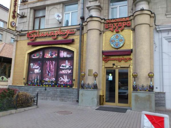 restaurant_zolotaya_buhara_photo4