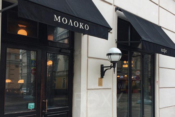 bar_moloko_photo_6