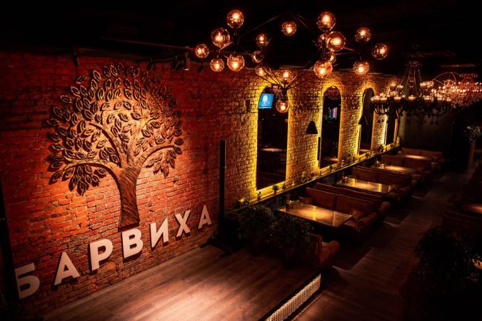 bar_barviha_lounge_photo_1