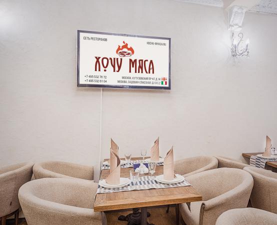 pab_hochu_myasa_krasnye_vorota_photo5