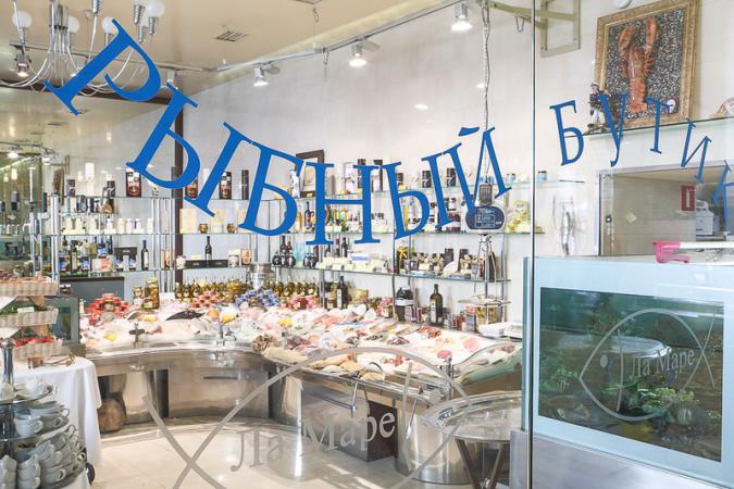 restaurant_la_maree_photo_5