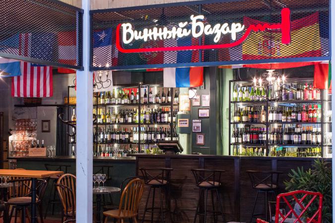 bar_vinnyj_bazar_streat_photo2