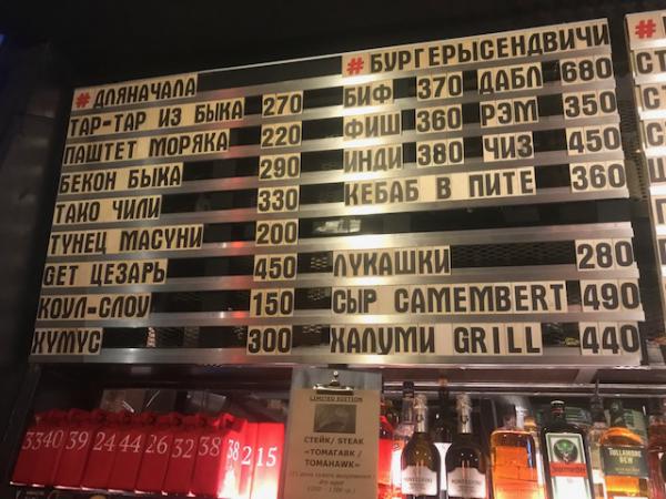 get_jerry_bar_photo3