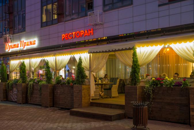 restoran_punta_prima_photo_6