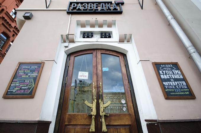 bar_razvedka_photo7