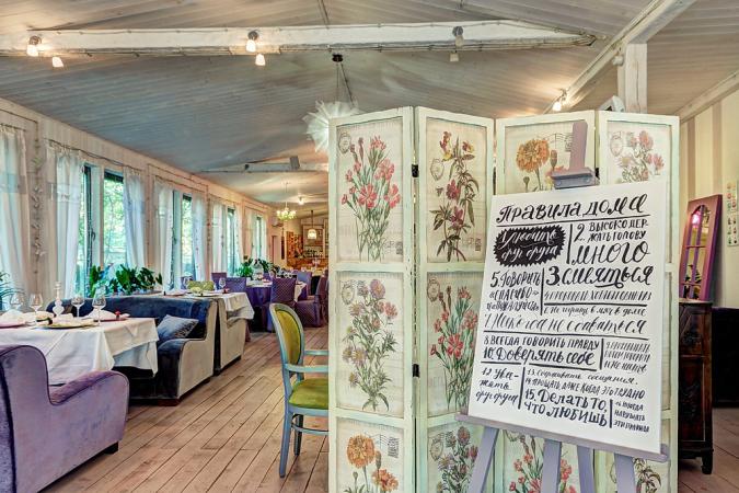 restoran_dom_8a_photo7