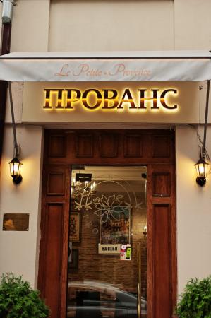 restoran_grand_kafe_provans_photo6