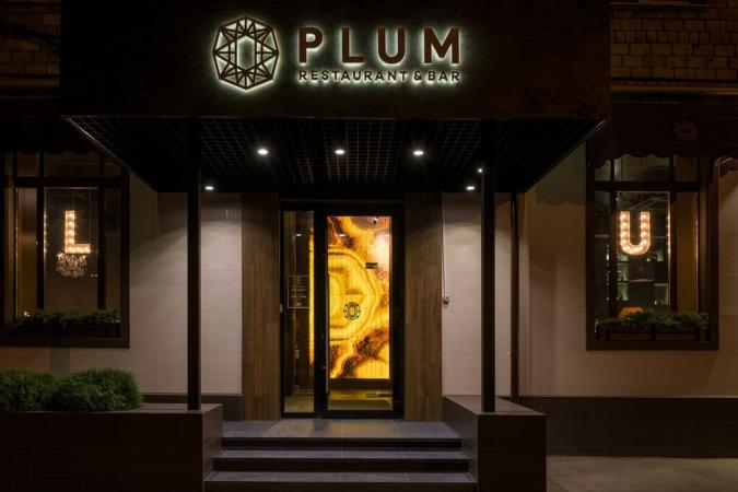 restaurant_plum_photo_6
