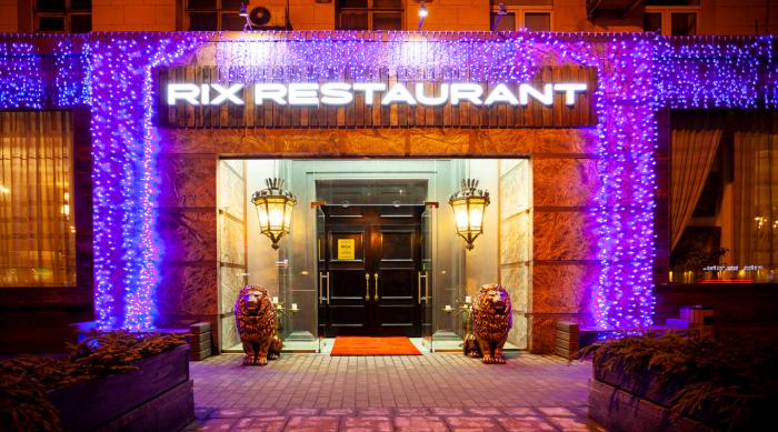 restoran_rix_photo3