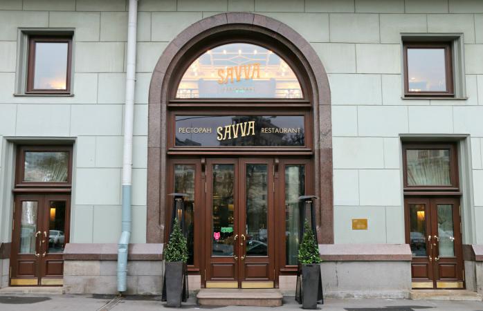 savva_restaurant_photo_8