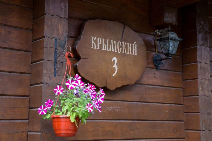 aminevskie_bani_photo_2