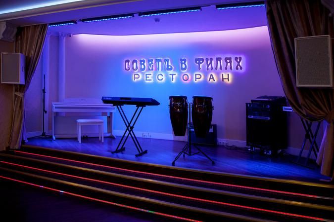 restoran_sovet_v_filyah_photo12