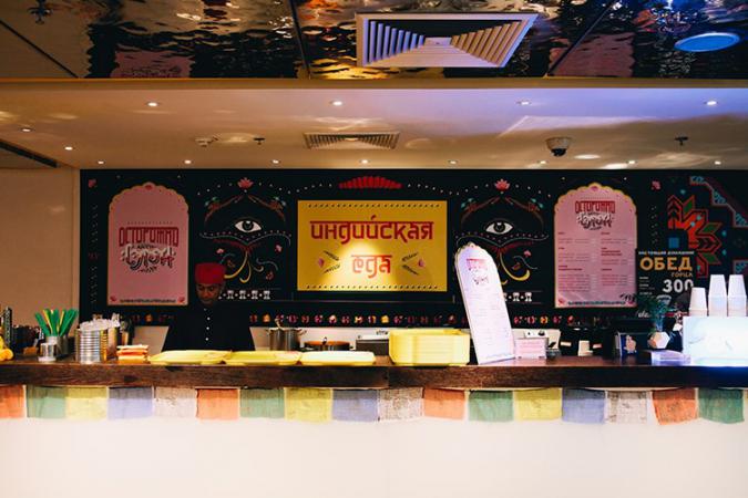 restaurant_ostorozhno_slon_photo_1