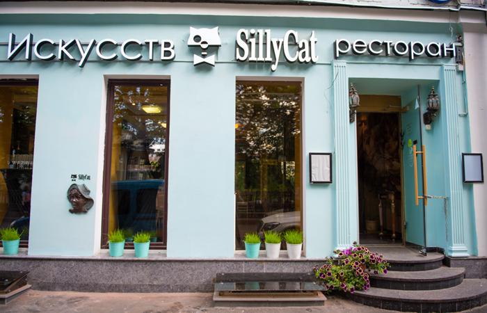 restoran_sillycat_photo_5