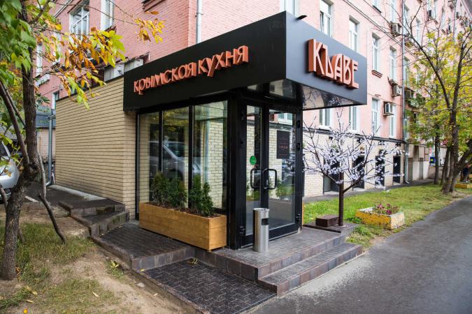 estaurant_qave_krymskaya_kuhnya_photo_10