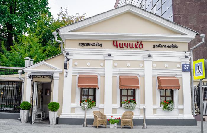 restoran_chichiko_photo_8