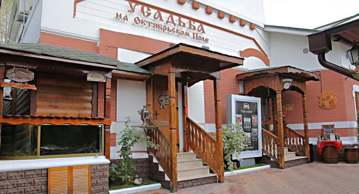 usadba_bannaya_na_oktyabrskom_pole_23