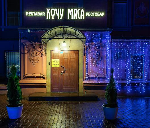 pab_hochu_myasa_krasnye_vorota_photo6