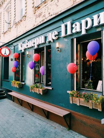 kreperi_de_pari_photo8