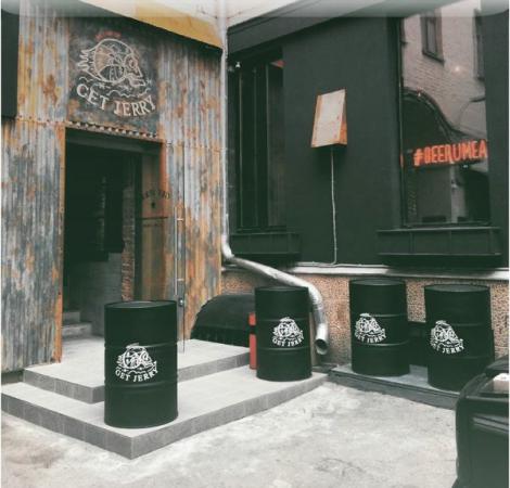 get_jerry_bar_photo7